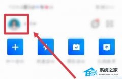 腾讯会议摄像头已达上限的解决方法！
