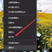 Win10升级网速慢怎么办？修改组策略加快网速教程