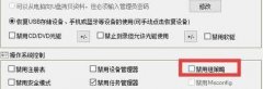 Win10家庭版组策略打不开？教你三种方法解决问题