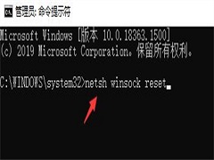 win10联网设置不见了怎么办 win10联网图标不见了解决方法