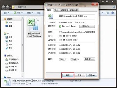 excel变成只读模式怎么变回去？excel是只读模式怎么改回来？