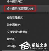 win10 microsoft edge无法访问此页面怎么解决？