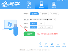 Win10重新安装失败无限重启怎么解决