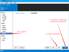 Dism++如何给Win10安装镜像打补丁？镜像文件怎么更新补丁？