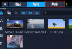 会声会影如何导出mp4格式视频？会声会影导出mp4格式视频方法