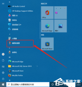 win10自带截图怎么用？win10自带截图的使用方法