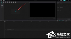 剪映怎么去水印？剪映电脑版去除水印的方法教程