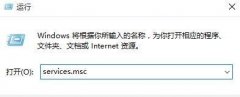 Win10系统安全中心图标不见了怎么恢复？