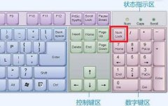 Win10键盘没有反应怎么办？Win10键盘没有反应的解决方法