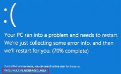 如何轻松修复page_fault_in_nonpaged硬盘