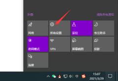 Win10如何连接手机摄像头？Win10连接手机摄像头的方法