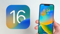 苹果ios16正式版更新出现BUG微信出现闪退、打不开！(附解决方法)