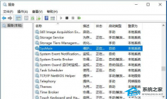 SysMain服务可以禁用吗？SysMain禁用后什么后果？