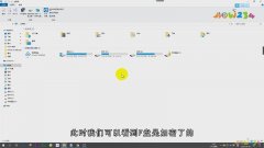 BitLocker恢复密匙在哪？BitLocker硬盘锁密钥查看方式