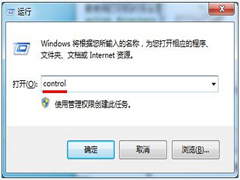 Win7打印时提示“Active Directory域服务当前不可用”怎么办？