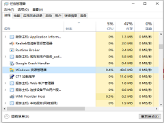 Win10桌面下面任务栏点击无反应怎么解决？