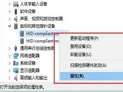 键盘鼠标不能唤醒Win10电脑屏幕怎么办？