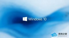 Win10笔记本系统哪里下载？Win10笔记本系统推荐