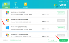 如何为机械师曙光重装系统？重装机械师曙光系统的方法