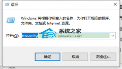Win10开机要按esc才能进入系统？Win10开机按esc的解决方法