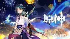 玩原神电脑需要什么配置？流畅玩原神配置推荐