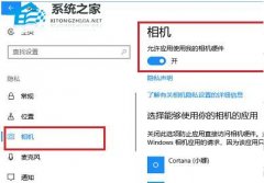0xa00f4244相机错误如何修复？相机提示0xa00f4244无法使用的解决方法