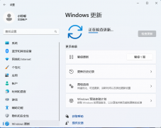 微软本周将推送Win11 22606.1(ni_release) 预览版？