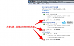 MUMU模拟器提示未知问题无法运行怎么办？MUMU模拟器无法运行的解决方法