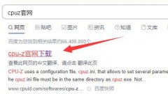 CPUZ怎么调成中文？CPU-Z中文设置教程