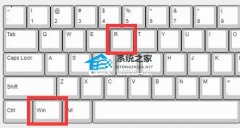 Win10开机修复磁盘错误怎么跳过？Win10关闭开机磁盘检查的方法