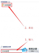 Win7服务器运行失败怎么办？Win7服务器运行失败解决方法分享