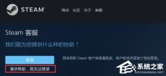 Steam账号被盗怎么找回？Steam被盗了邮箱被改了怎么办？