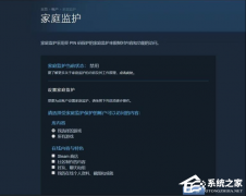 Steam账号怎么防止被盗？防护Steam账号的方法
