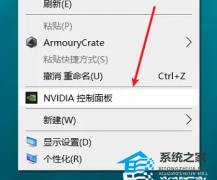 什么是独显直连？笔记本开启独显直连的方法