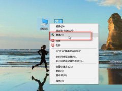 耳机插Win10电脑上可以听但麦不能说话怎么解决？