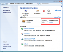 两台电脑怎么直连传输文件呢？