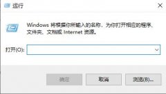 Win10以太网未启用dhcp怎么修复 Win10以太网未启用dhcp修复教程