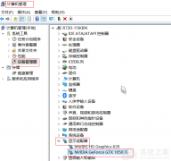 英伟达驱动无法检索设置怎么办？