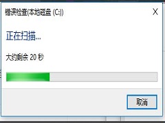 Win10自带磁盘检测功能怎么使用？如何进行磁盘错误检查？