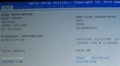 bios能关触控板嘛 bios关闭触控板功能方法