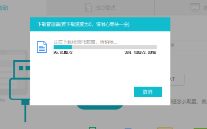 Redmi Book Pro14锐龙版电脑U盘重装Win7系统教学