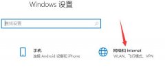 microsoftstore无法加载页面怎么回事 microsoftstore无法加载页面怎么解决
