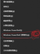 怎么用命令提示符修复电脑？