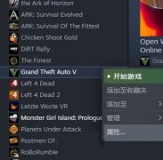 Win10运行steam游戏的时候提示游戏文件丢失怎么办？