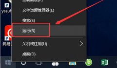 Win10搜索功能无法使用怎么办？Win10搜索功能无法使用的解决方法