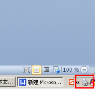 打印机状态错误怎么处理？