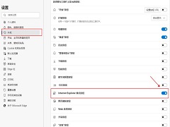 edge浏览器不能登陆个人网银怎么办？