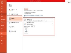 PPT怎么转换成视频？ppt如何制作成视频文件？