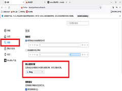 火狐浏览器怎么设置默认搜索引擎为必应？