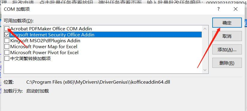 excel打开后鼠标不停闪怎么办？excel中鼠标闪烁的解决方法